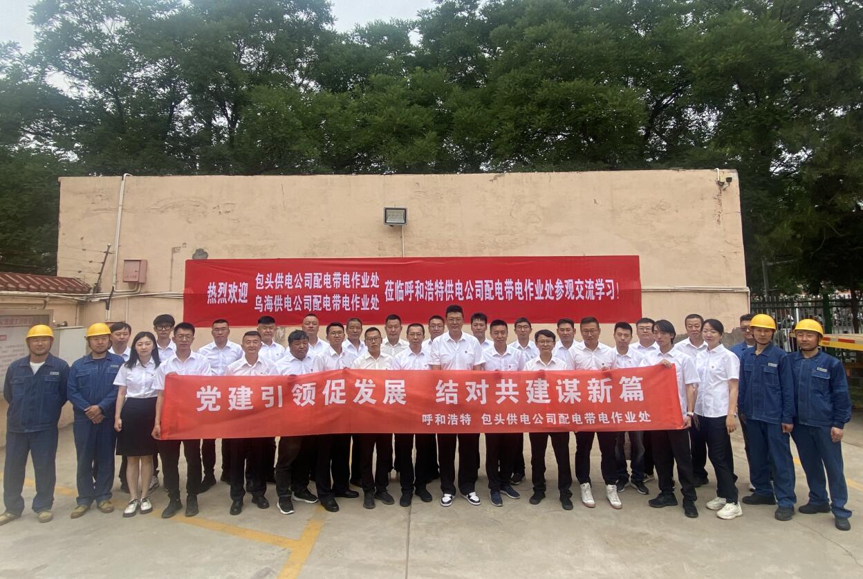 聯創(chuàng)共建開新篇，技術交流促發(fā)展