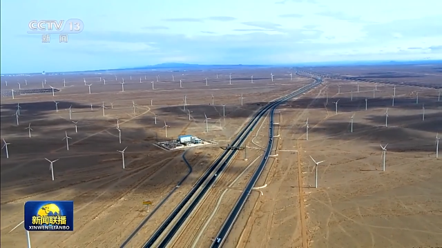陸上新能源基地、海上風(fēng)電基地集群……推動新能源“立”起來我們這樣做