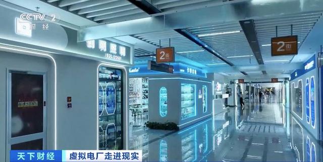 200億元大市場!“電力+算力”聚沙成塔，虛擬電廠促新業(yè)態(tài)涌現(xiàn)!