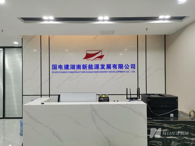 假國企！國電建貴州“手握”近600億元項目能否兌現(xiàn)?