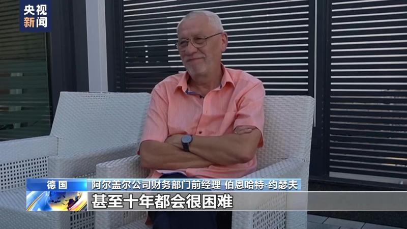德國深陷能源危機，汽車供應商接連“熄火”