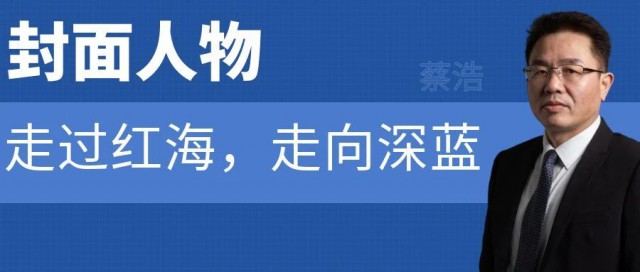 中國(guó)光伏支架簡(jiǎn)史：走過(guò)紅海，走向深藍(lán)