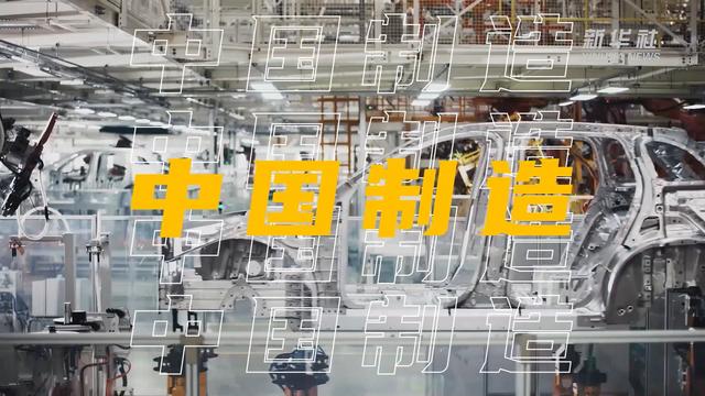 打卡全球貨架上的中國制造：中國品牌鋰電池加速“蓄能出?！? width=
