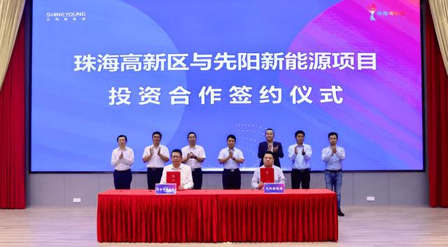 寧德時代子公司先陽新能源，跑出新能源賽道加速度
