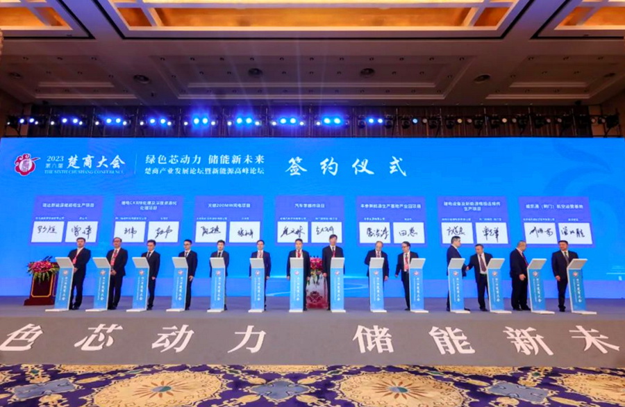 17位專(zhuān)家、企業(yè)家被聘為湖北省動(dòng)力與儲(chǔ)能電池產(chǎn)業(yè)發(fā)展顧問(wèn)