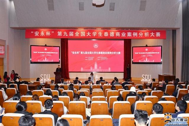 華為、五糧液等布局儲(chǔ)能行業(yè)有何深意?全國(guó)高校學(xué)子濟(jì)南“論見(jiàn)”