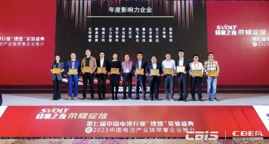 蜂巢能源拿下雙大獎，創(chuàng)新與影響力獲肯定