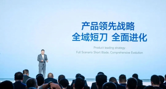 蜂巢能源公開“領(lǐng)蜂2024”戰(zhàn)略，短刀電池成焦點