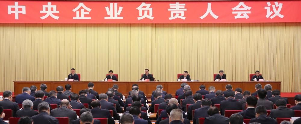新華社：國務院國資委首提“五個價值”，有何深意?