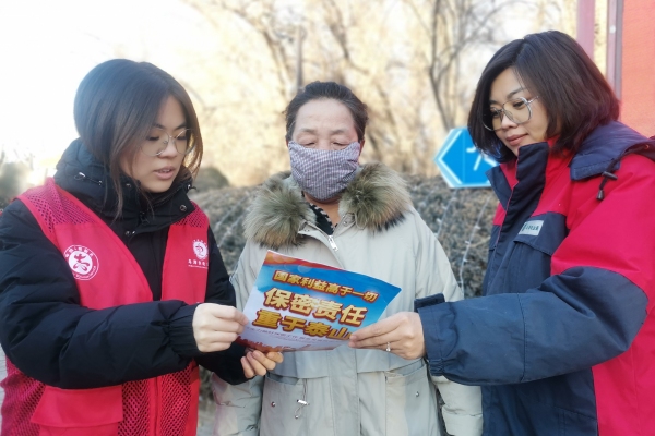 內(nèi)蒙古電力集團烏海供電公司聯(lián)合支部：蒙電愛心光明行，將保密深入人心