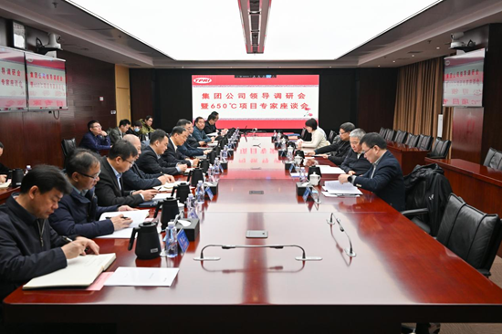 華能集團公司總經(jīng)理、黨組副書記鄧建玲到華能在陜企業(yè)調(diào)研慰問