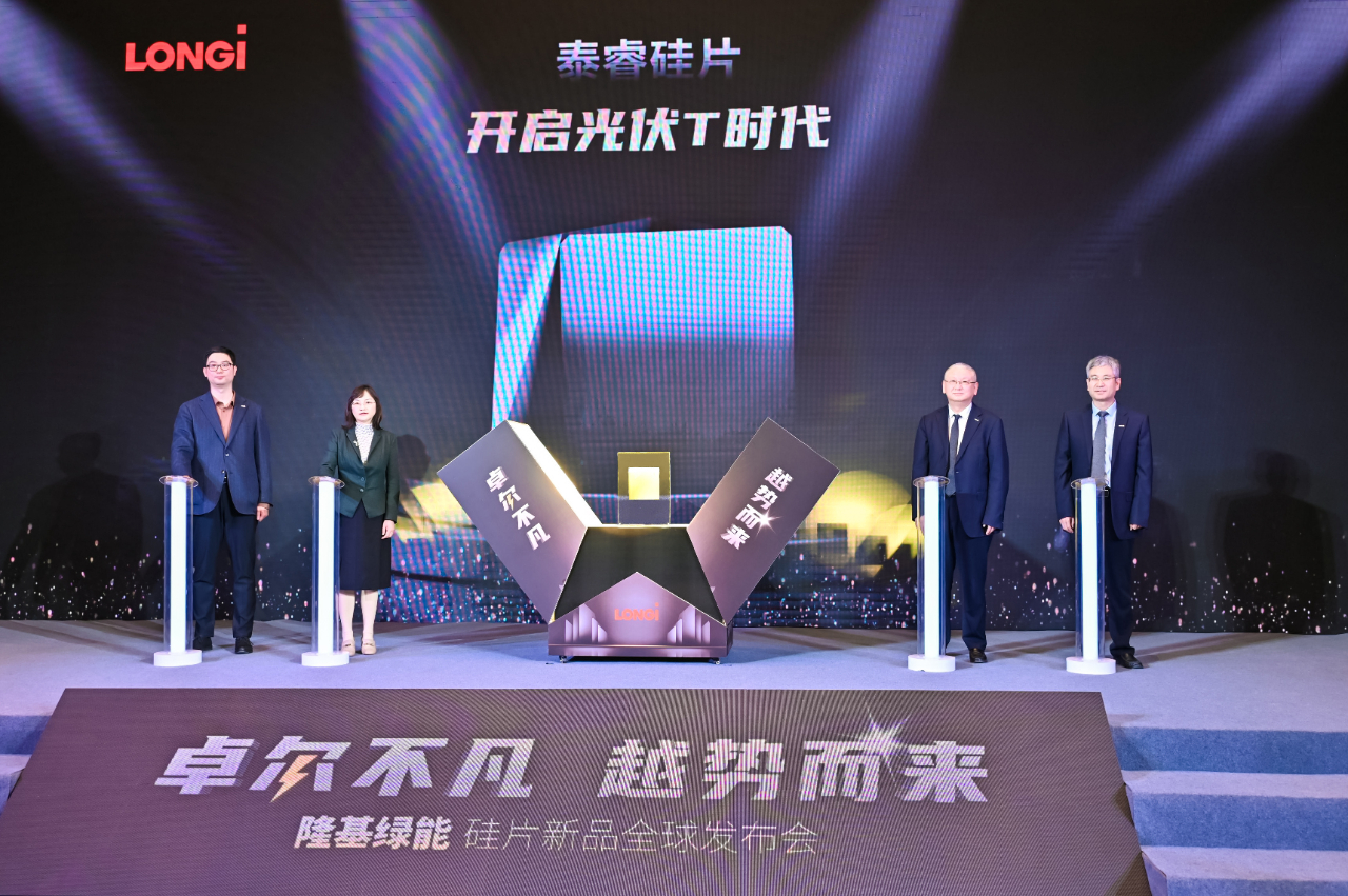 隆基泰睿硅片正式發(fā)布 ，實(shí)現(xiàn)硅片創(chuàng)新重大突破!