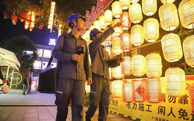 廣西玉林供電局全力保供電，護(hù)航“三月三”