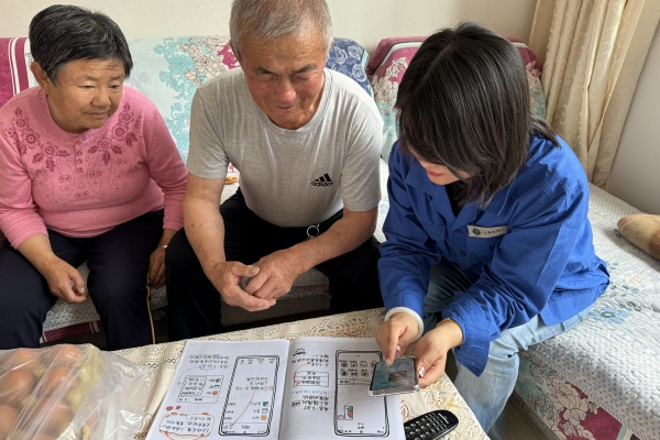 烏海千里山供電公司黨支部、工會、團(tuán)支部（青工委）開展情暖桑榆，智慧助老志愿服務(wù)