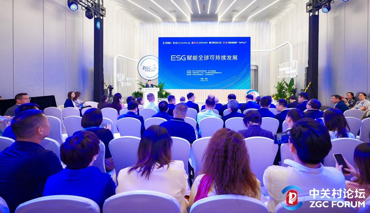ESG與雙碳，正在中國企業(yè)實現(xiàn)管理融合