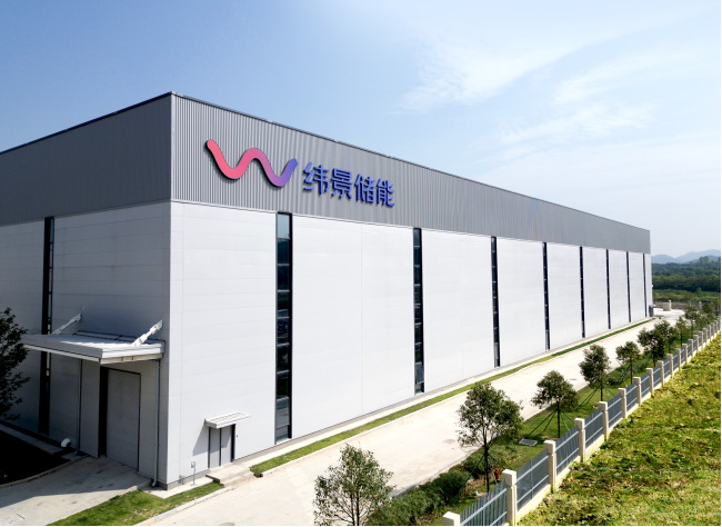 全球首個(gè)已投產(chǎn)吉瓦級(jí)液流電池工廠(chǎng)：緯景儲(chǔ)能珠?！俺珿工廠(chǎng)”