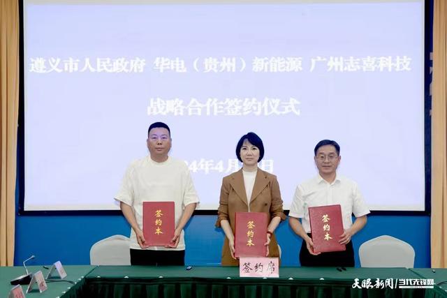 投資53億元，5年內(nèi)分階段完成? 三方共促新型儲(chǔ)能產(chǎn)業(yè)鏈落地
