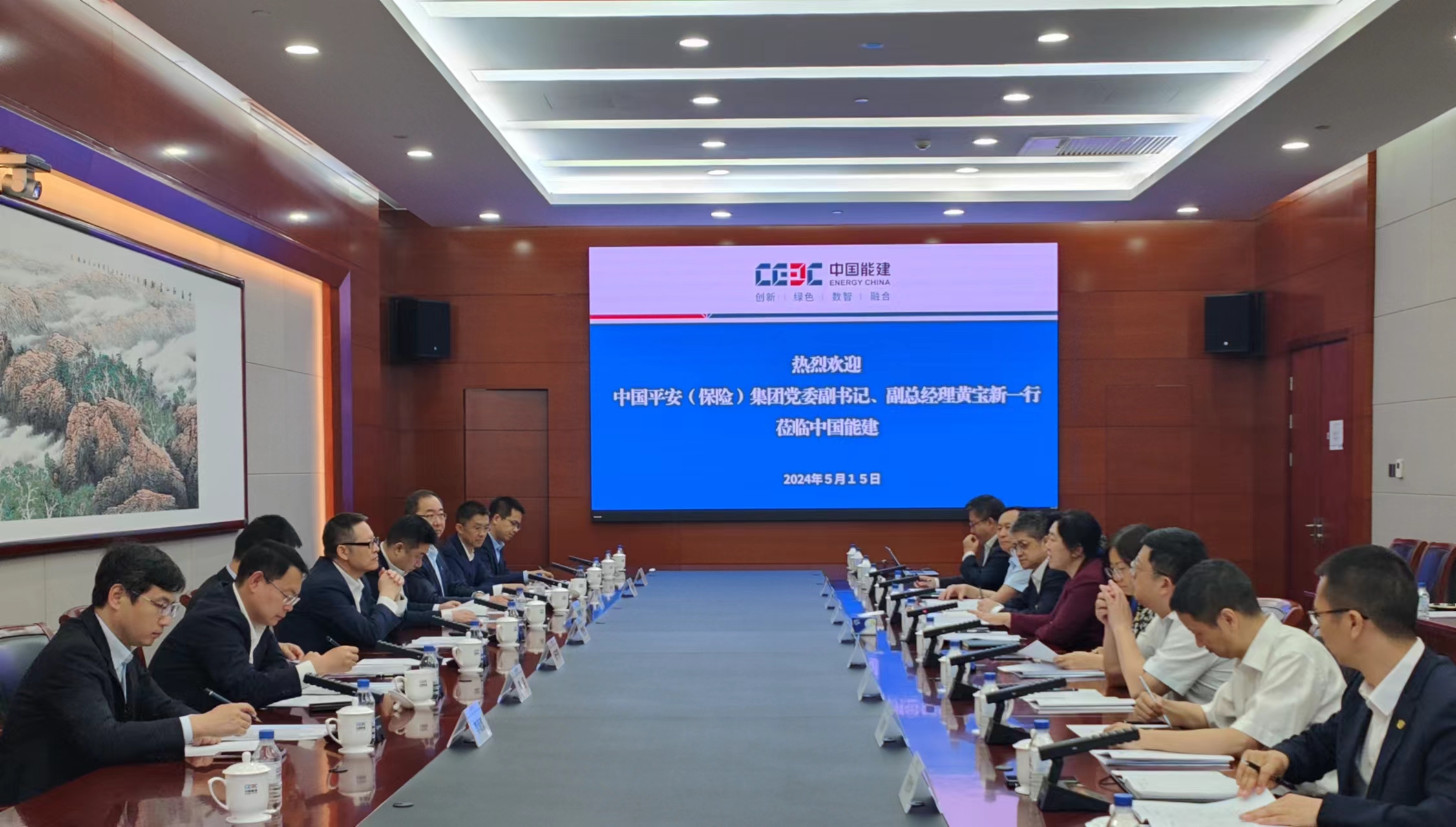 中國(guó)能建黨委常委、總會(huì)計(jì)李麗娜與中國(guó)平安集團(tuán)黨委副書記、副總經(jīng)理黃寶新會(huì)談