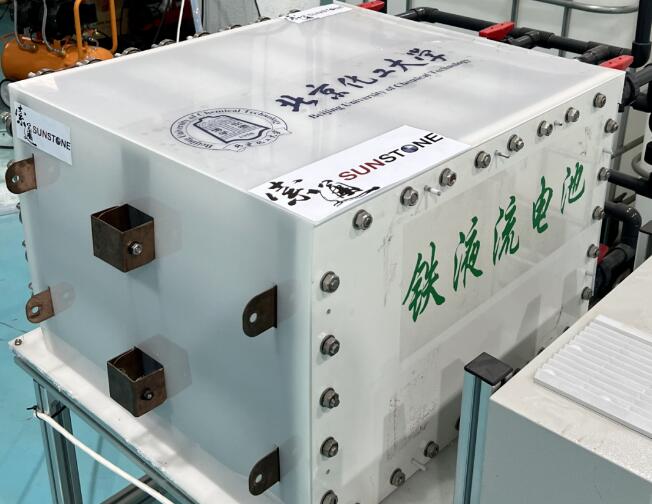 索通發(fā)展：5kW級鐵系液流電池投入測試，新型儲能