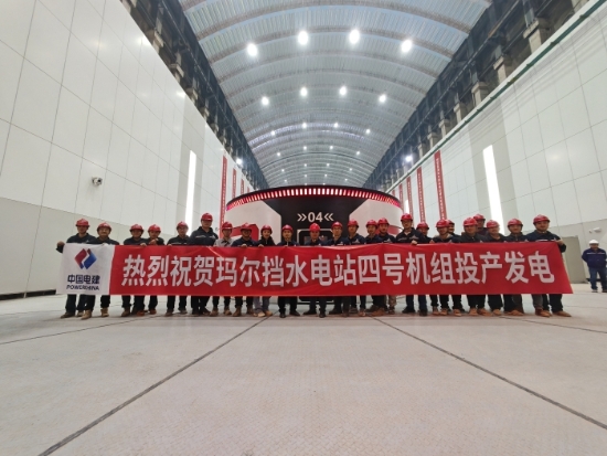 青?，敔枔跛娬?號機組投產(chǎn)發(fā)電