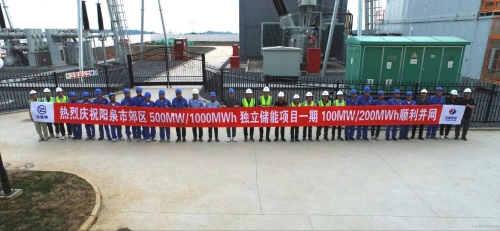 山西弘盛通500兆瓦M(jìn)W/1000兆瓦時(shí)獨(dú)立儲能電站