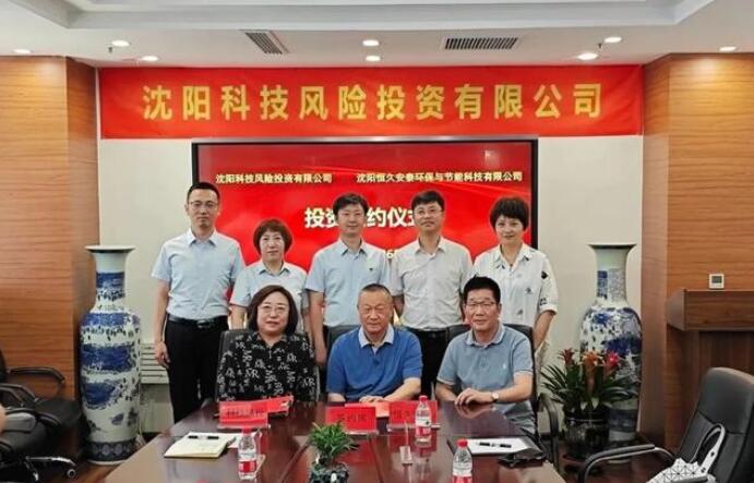 這家全釩液流電池儲(chǔ)能企業(yè)，一周獲得2筆Pre-A輪