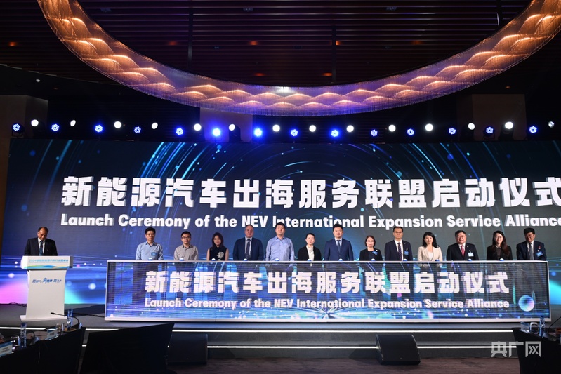 2024北京朝陽(yáng)新能源汽車(chē)行業(yè)圓桌會(huì)活動(dòng)在京舉