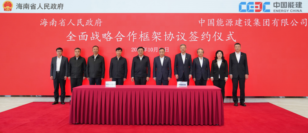 宋海良、倪真與海南省委書記馮飛、省長劉小明