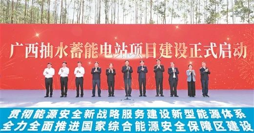 6座抽水蓄能電站啟動建設(shè)，中國能建勘察設(shè)計5座