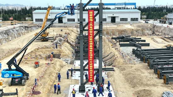 我國(guó)首個(gè)國(guó)家級(jí)海上風(fēng)電研究與試驗(yàn)檢測(cè)基地南