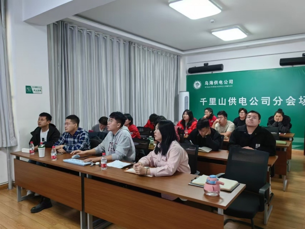 內(nèi)蒙古電力集團烏海千里山供電公司營銷系統(tǒng)新升級，強化學習促提升