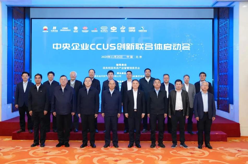 中國華能、中國石油聯(lián)合成立!