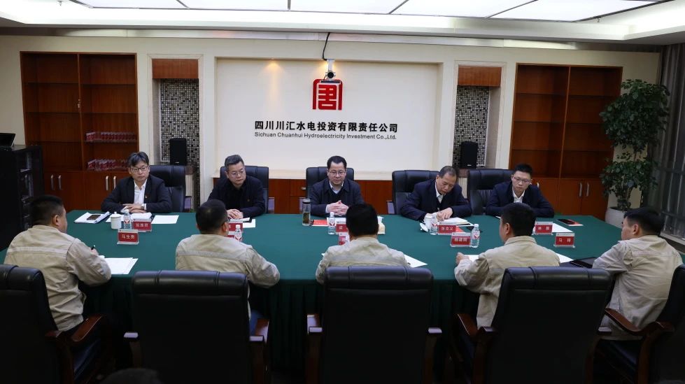 大唐四川公司黨委書記、董事長梁華到川匯公司調研
