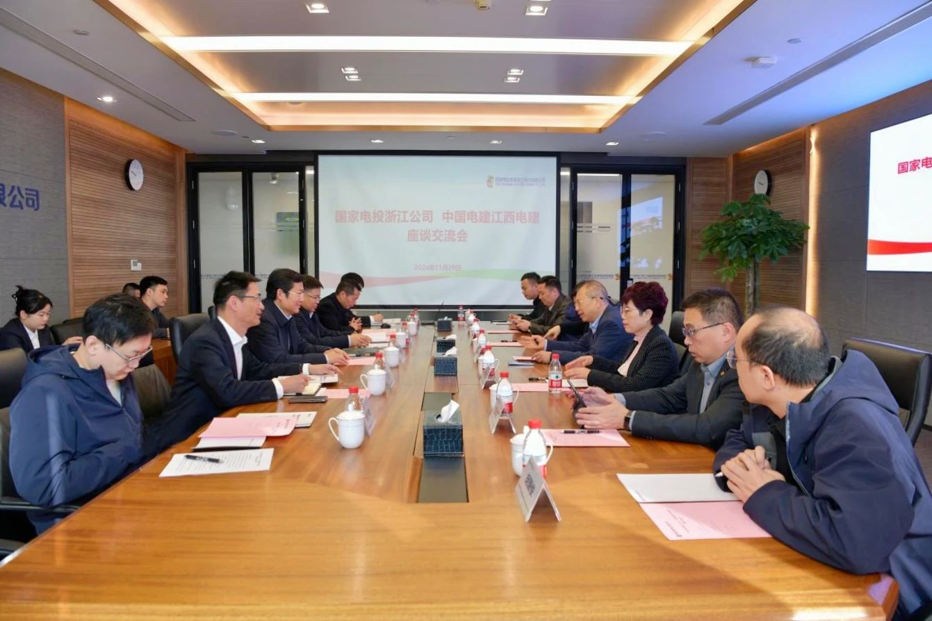國(guó)家電投浙江公司黨委書記、董事長(zhǎng)李強(qiáng)會(huì)見江西電建黨委書記、董事長(zhǎng)鄒勝萍
