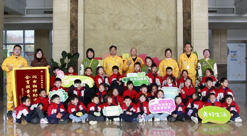 江蘇南熱發(fā)電責(zé)任有限公司與大廠金鵬幼兒園共同組織“低碳環(huán)保、攜手童行”開放日活動