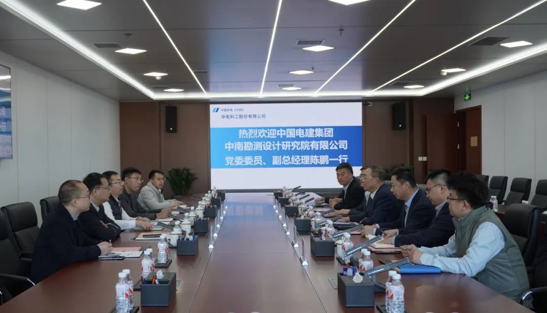 華電科工黨委書記郭樹(shù)旺會(huì)見(jiàn)中國(guó)電建中南院黨委委員、副總經(jīng)理陳鵬一行