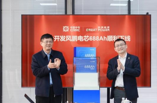 中車×鵬輝聯(lián)合開(kāi)發(fā)風(fēng)鵬電芯688Ah順利下線，儲(chǔ)
