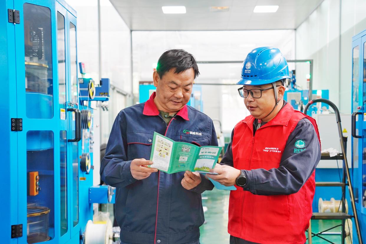 國網(wǎng)上杭縣供電公司護航復工復產 助企“開門紅”