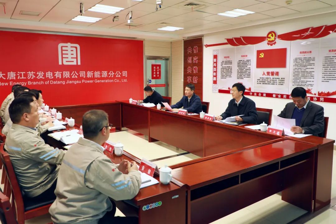 大唐江蘇公司黨委書記、董事長郭亞斌到新能源公司/濱海公司調(diào)研