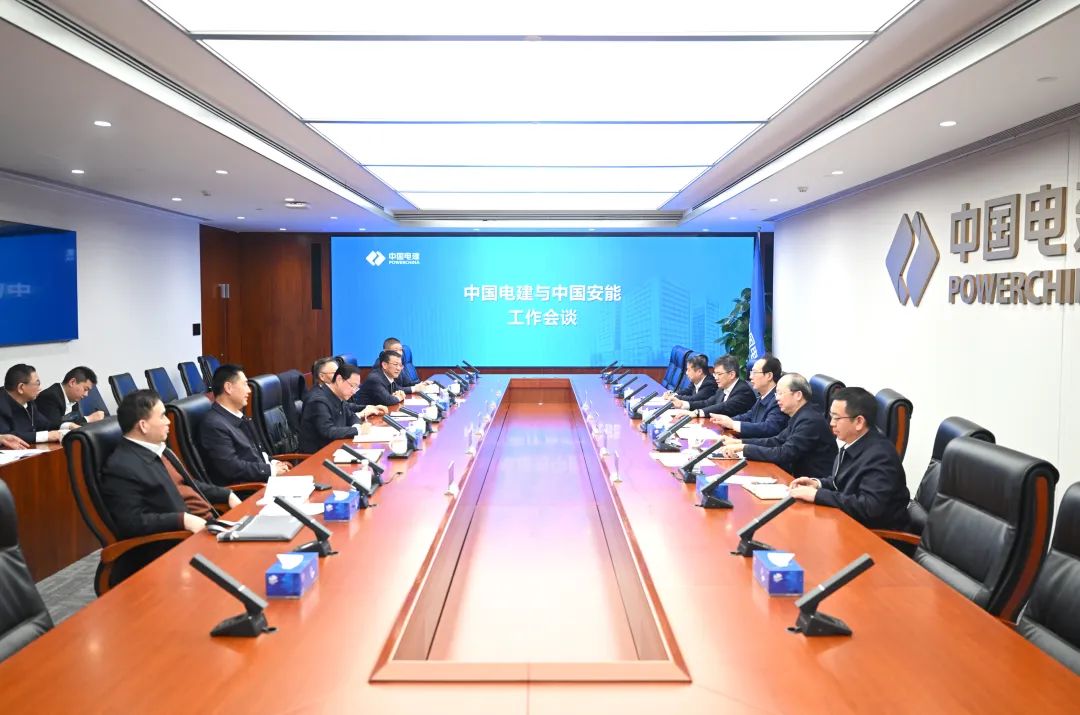 中國電建黨委書記、董事長丁焰章與中國安能黨委書記、董事長陳奕輝會談