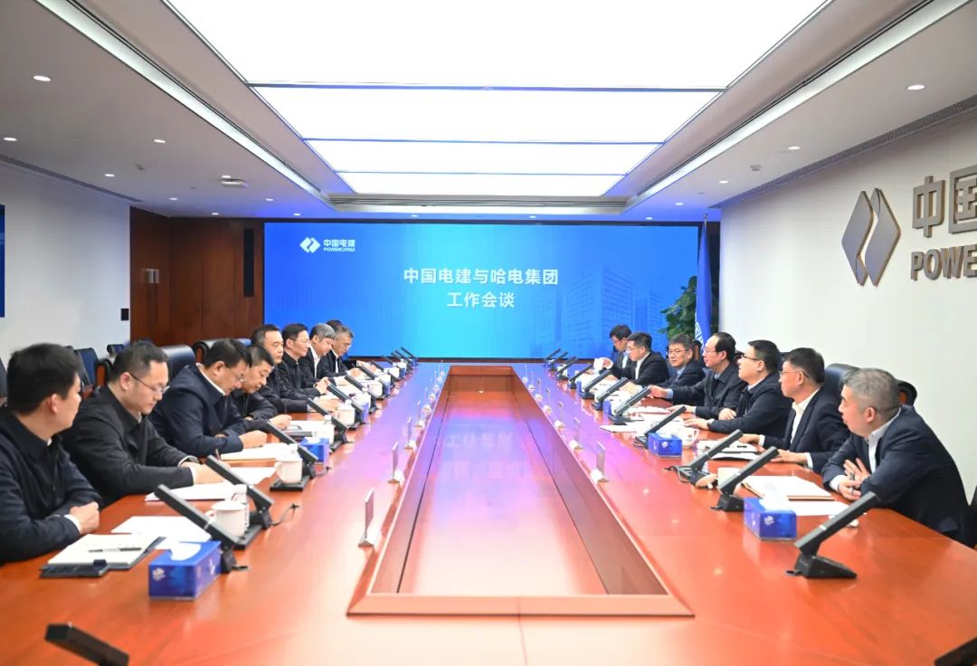 中國(guó)電建黨委書記、董事長(zhǎng)丁焰章與哈電集團(tuán)董事長(zhǎng)曹志安、總經(jīng)理黃偉會(huì)談