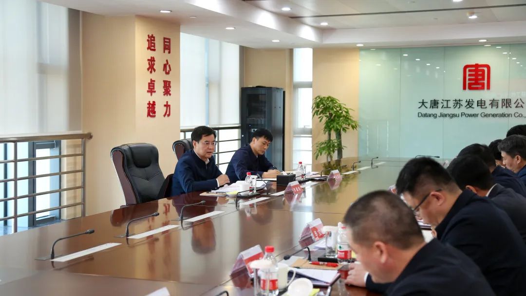 大唐集團公司黨組成員、副總經(jīng)理李建偉到江蘇公司調(diào)研