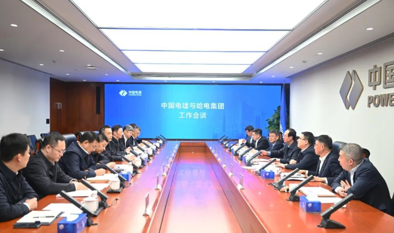 中國電建黨委書記、董事長丁焰章與哈電集團董