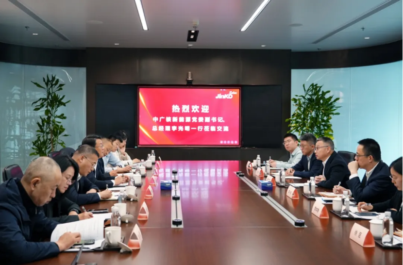 晶科科技與中廣核新能源高層會談，共繪新能源發(fā)展未來