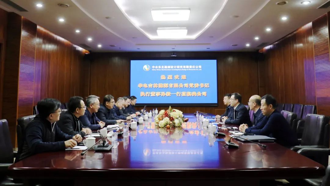 華電吉林公司執(zhí)行董事孫毅、總經(jīng)理鄭成杰拜會(huì)中水東北公司黨委書記、董事長(zhǎng)馬軍