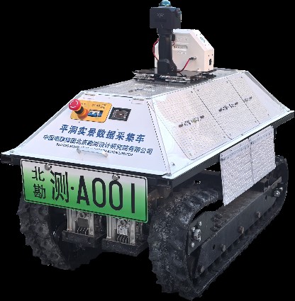 中電建北京院研制的平洞實景數(shù)據(jù)采集車問世，地下空間勘測邁入數(shù)字化新階段